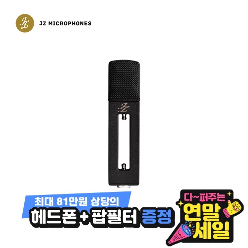 [JZ Microphones] The Black Hole SE + JZ Pop Filter + Listen Professional