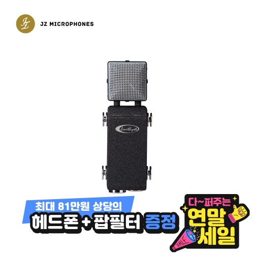 [JZ Microphones] Violet Amethyst + 전용 Mount + JZ Pop Filter + Listen Professional