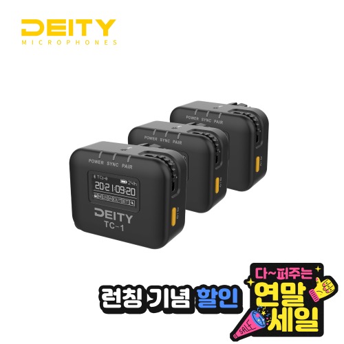 [DEITY] TC-1 3Pack Kit
