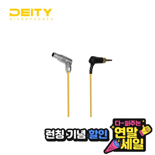 [DEITY] C20